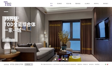 深圳市牧星策劃設(shè)計有限公司 深圳網(wǎng)站設(shè)計貴么？小公司值得投資網(wǎng)站建設(shè)么？