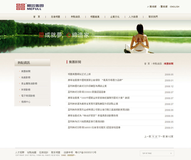 深圳市牧星策劃設(shè)計(jì)有限公司熱點(diǎn)資訊 