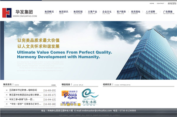 深圳市牧星策劃設(shè)計有限公司首頁