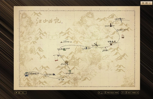 深圳市牧星策劃設(shè)計(jì)有限公司樓書