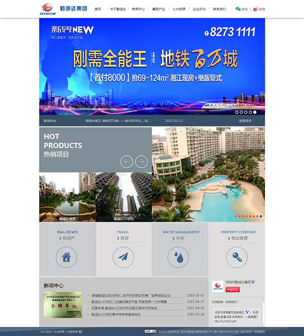 深圳市牧星策劃設(shè)計(jì)有限公司首頁