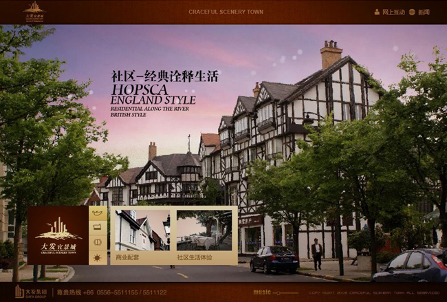 深圳市牧星策劃設(shè)計有限公司生活新體驗