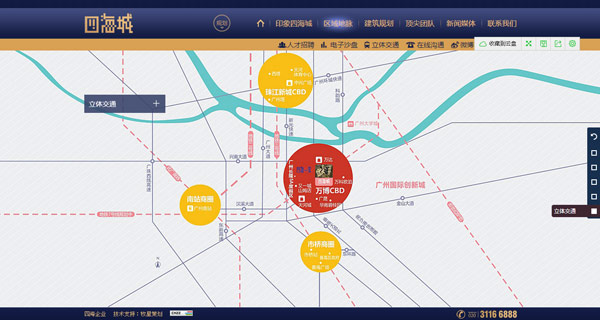 深圳市牧星策劃設(shè)計有限公司4