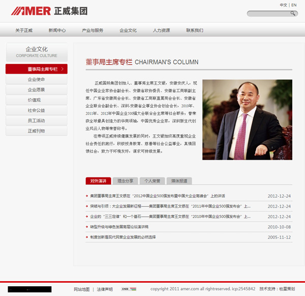 深圳市牧星策劃設(shè)計有限公司培訓(xùn)體系