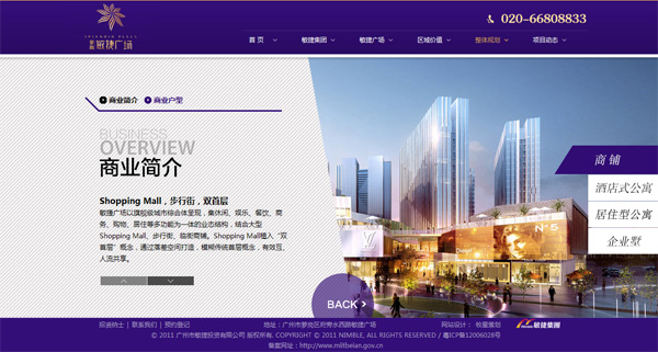 深圳市牧星策劃設(shè)計(jì)有限公司區(qū)域價值