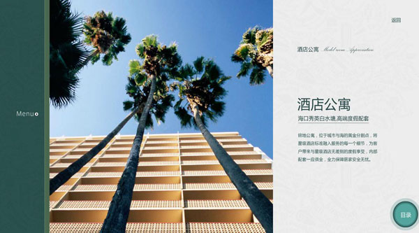 深圳市牧星策劃設(shè)計(jì)有限公司