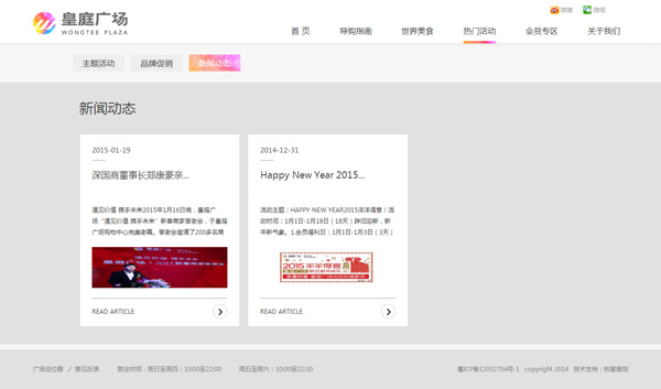 深圳市牧星策劃設(shè)計(jì)有限公司新聞動態(tài)