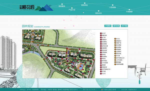 深圳市牧星策劃設(shè)計有限公司