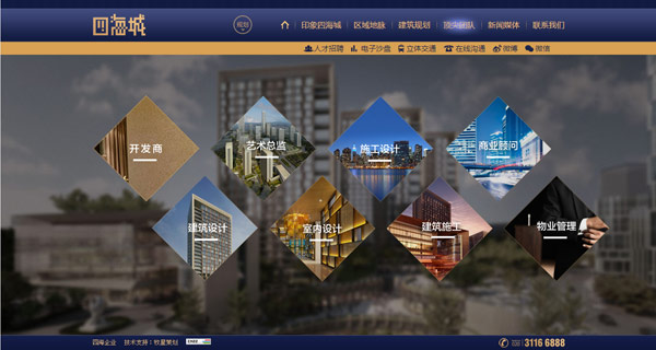 深圳市牧星策劃設(shè)計有限公司2