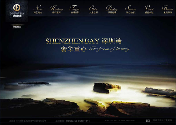 深圳市牧星策劃設(shè)計(jì)有限公司皇庭港灣項(xiàng)目網(wǎng)站 首頁
