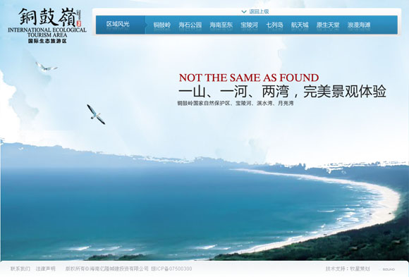 深圳市牧星策劃設計有限公司區(qū)域風光