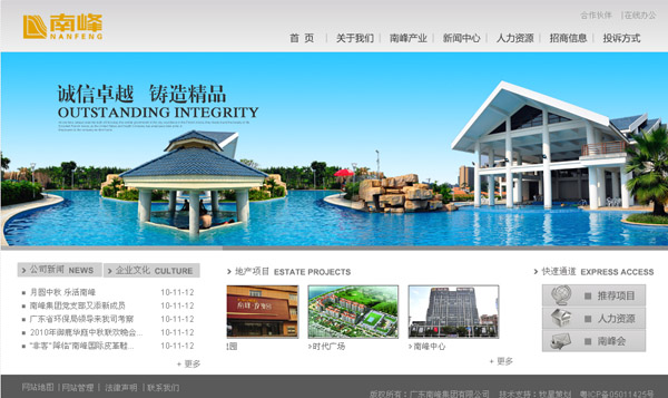 深圳市牧星策劃設(shè)計有限公司首頁