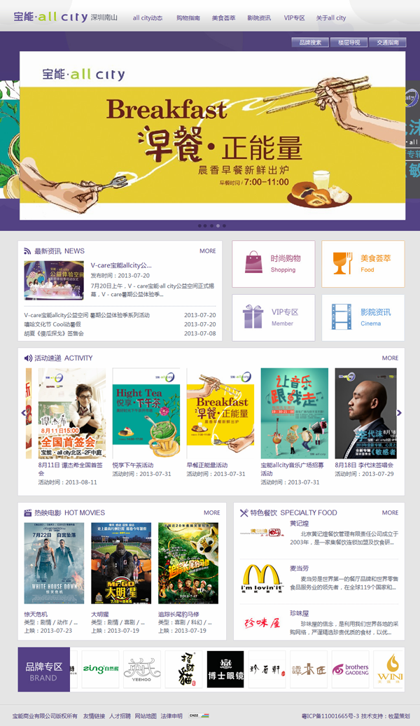 深圳市牧星策劃設(shè)計(jì)有限公司