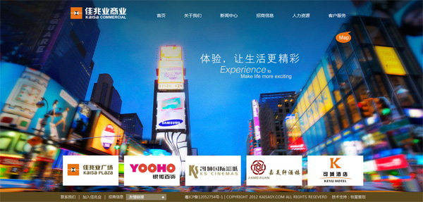 深圳市牧星策劃設(shè)計(jì)有限公司網(wǎng)站首頁1