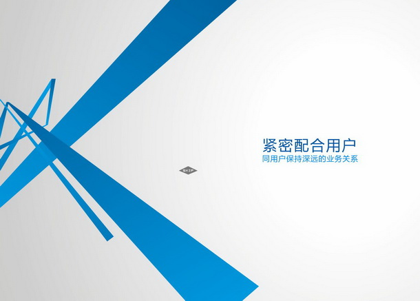 深圳市牧星策劃設(shè)計(jì)有限公司艾博科地產(chǎn)項(xiàng)目網(wǎng)站 片頭動(dòng)畫