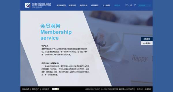 深圳市牧星策劃設(shè)計(jì)有限公司會員服務(wù)