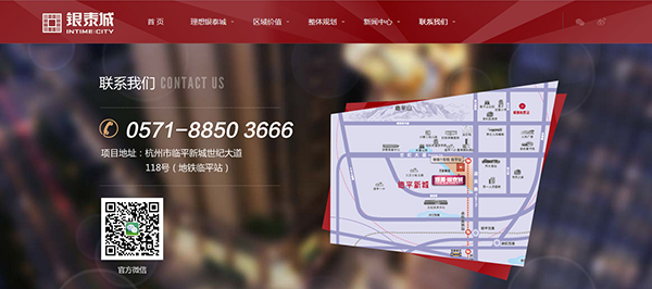 深圳市牧星策劃設(shè)計有限公司理想銀泰城