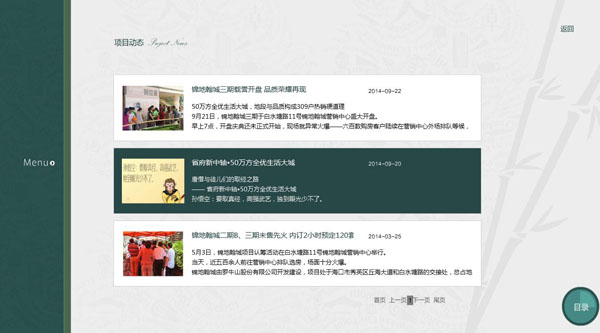 深圳市牧星策劃設(shè)計(jì)有限公司