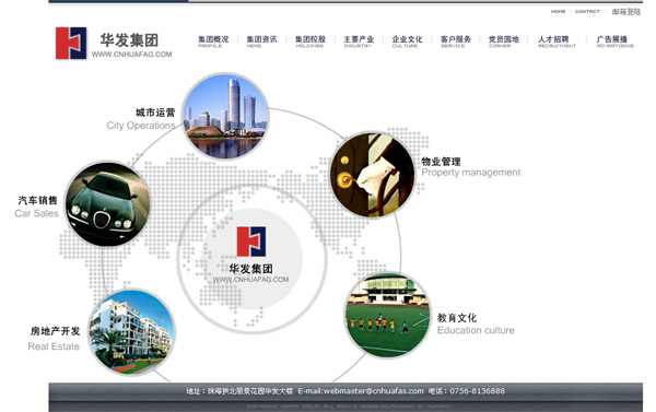 深圳市牧星策劃設(shè)計有限公司產(chǎn)業(yè)中心