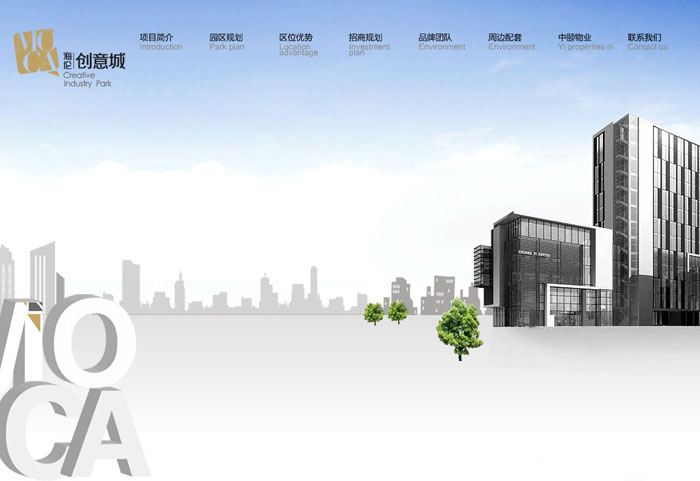 深圳市牧星策劃設(shè)計有限公司海倫堡·創(chuàng)意城—首頁
