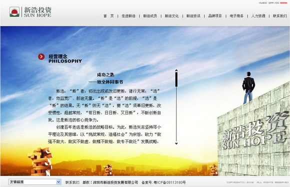 深圳市牧星策劃設計有限公司經(jīng)營理念