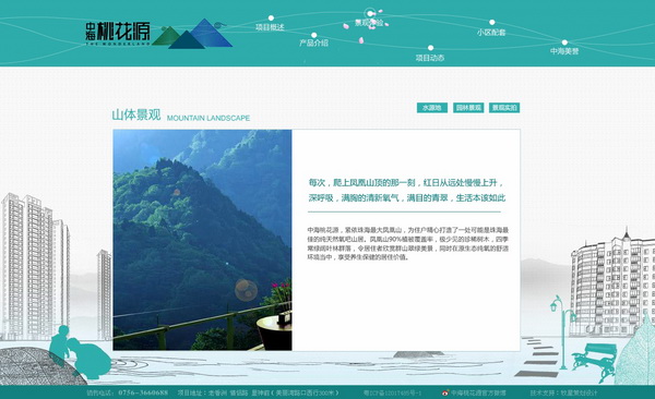 深圳市牧星策劃設(shè)計有限公司