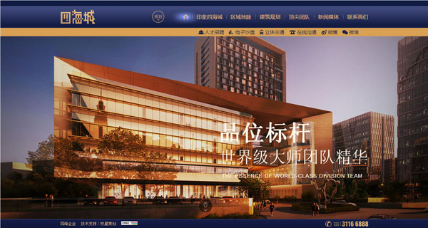 深圳市牧星策劃設(shè)計有限公司1