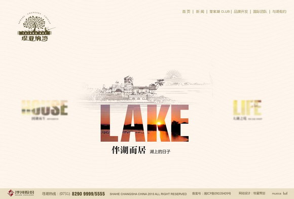 深圳市牧星策劃設計有限公司首頁