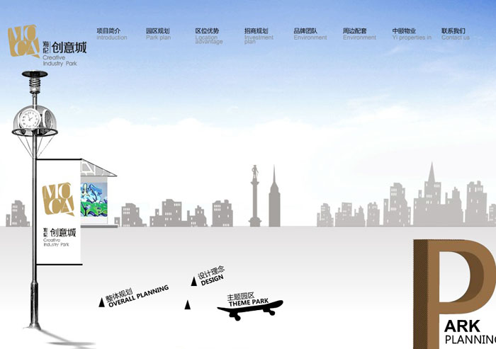 深圳市牧星策劃設(shè)計有限公司海倫堡·創(chuàng)意城—區(qū)位優(yōu)勢