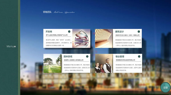 深圳市牧星策劃設(shè)計(jì)有限公司
