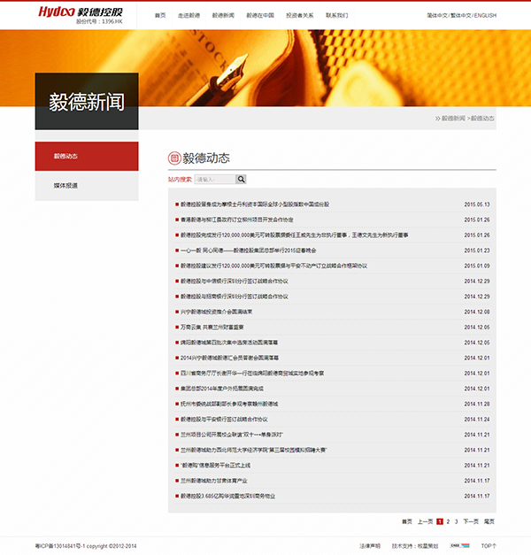 深圳市牧星策劃設(shè)計(jì)有限公司新聞動態(tài)