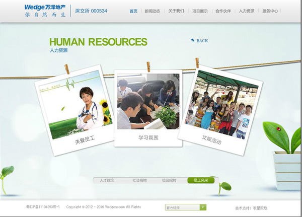 深圳市牧星策劃設計有限公司