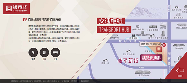 深圳市牧星策劃設(shè)計有限公司區(qū)域價值2