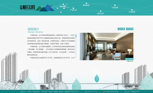 深圳市牧星策劃設(shè)計有限公司