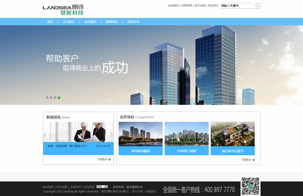 深圳市牧星策劃設(shè)計有限公司首頁