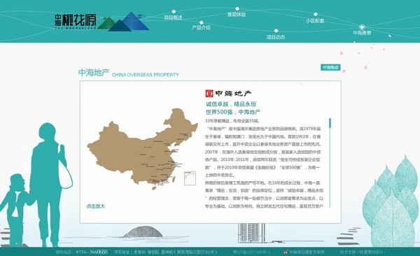 深圳市牧星策劃設(shè)計有限公司