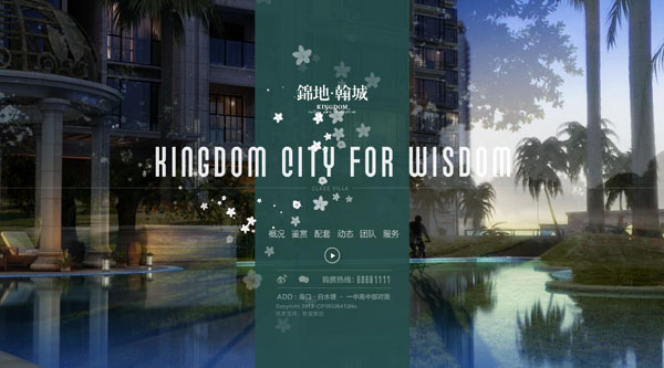 深圳市牧星策劃設(shè)計(jì)有限公司