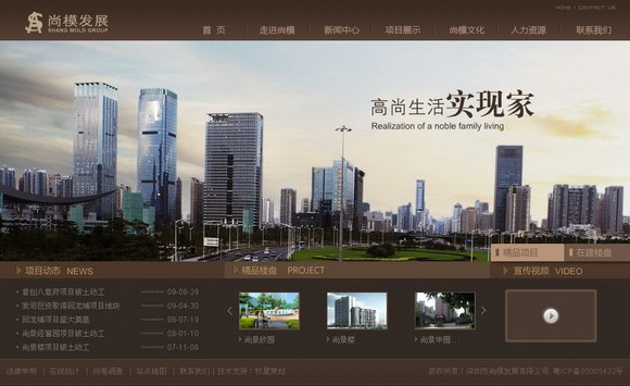 深圳市牧星策劃設(shè)計有限公司項(xiàng)目展示
