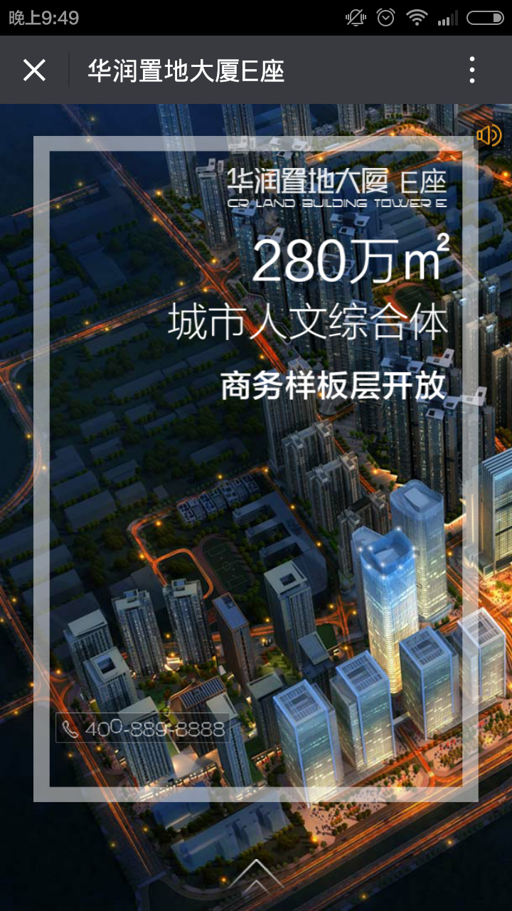 深圳市牧星策劃設計有限公司