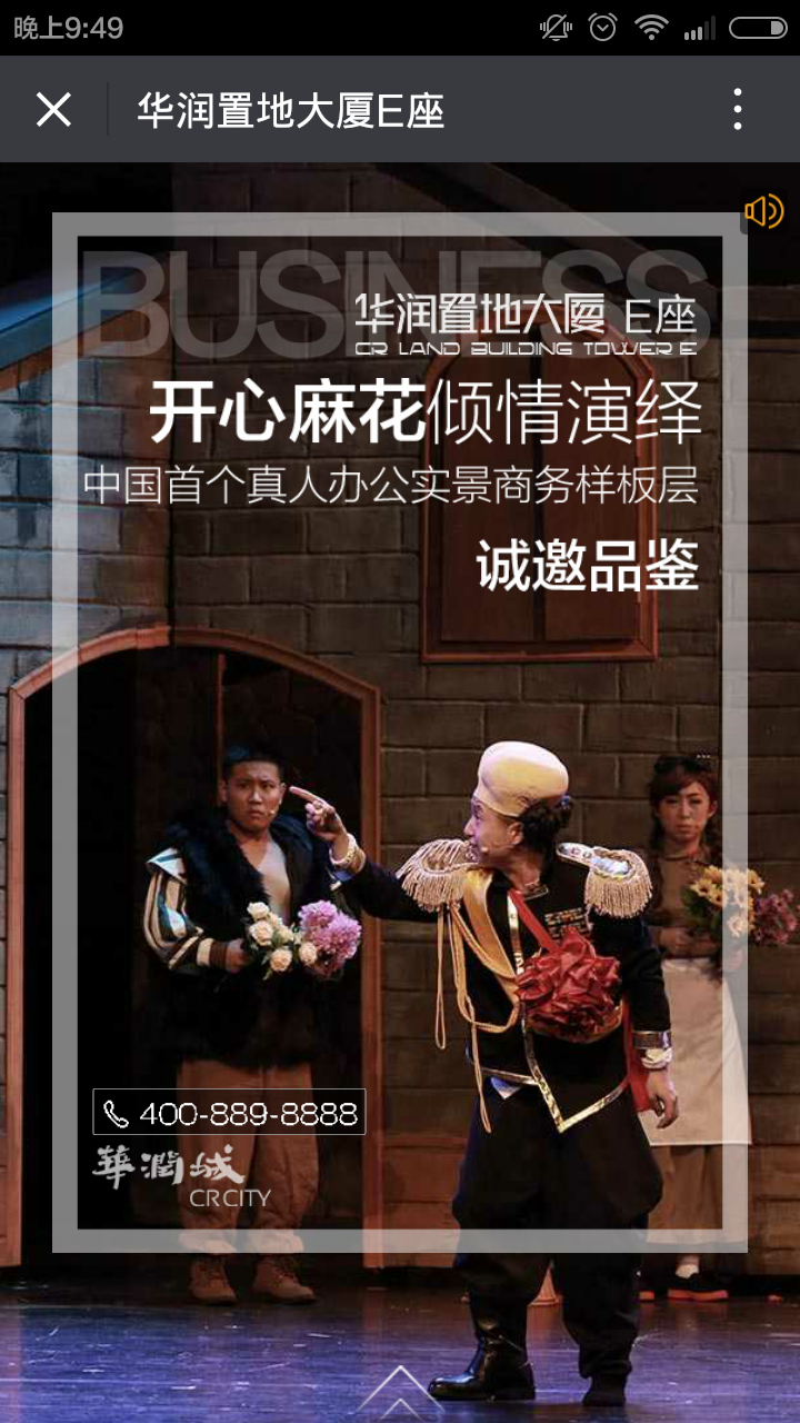 深圳市牧星策劃設計有限公司