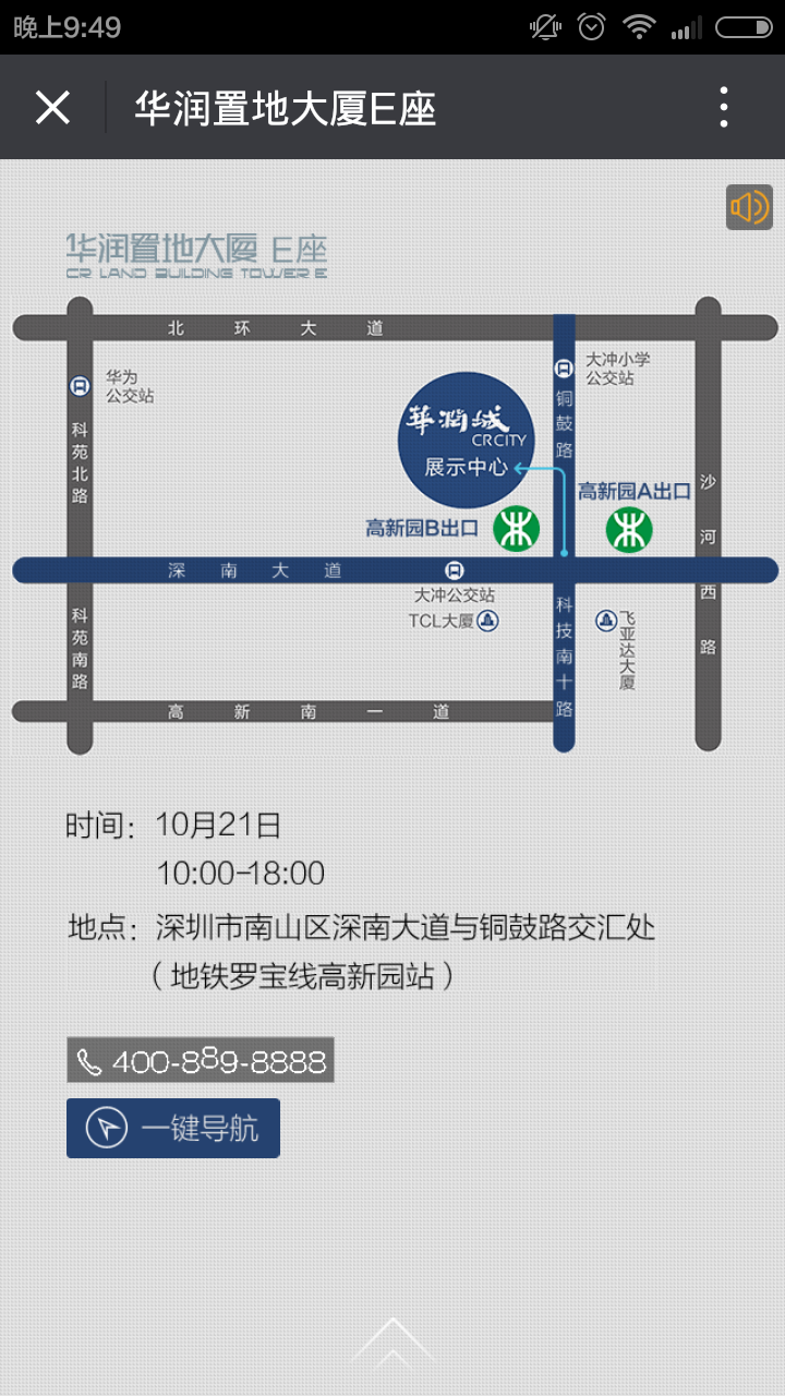 深圳市牧星策劃設計有限公司