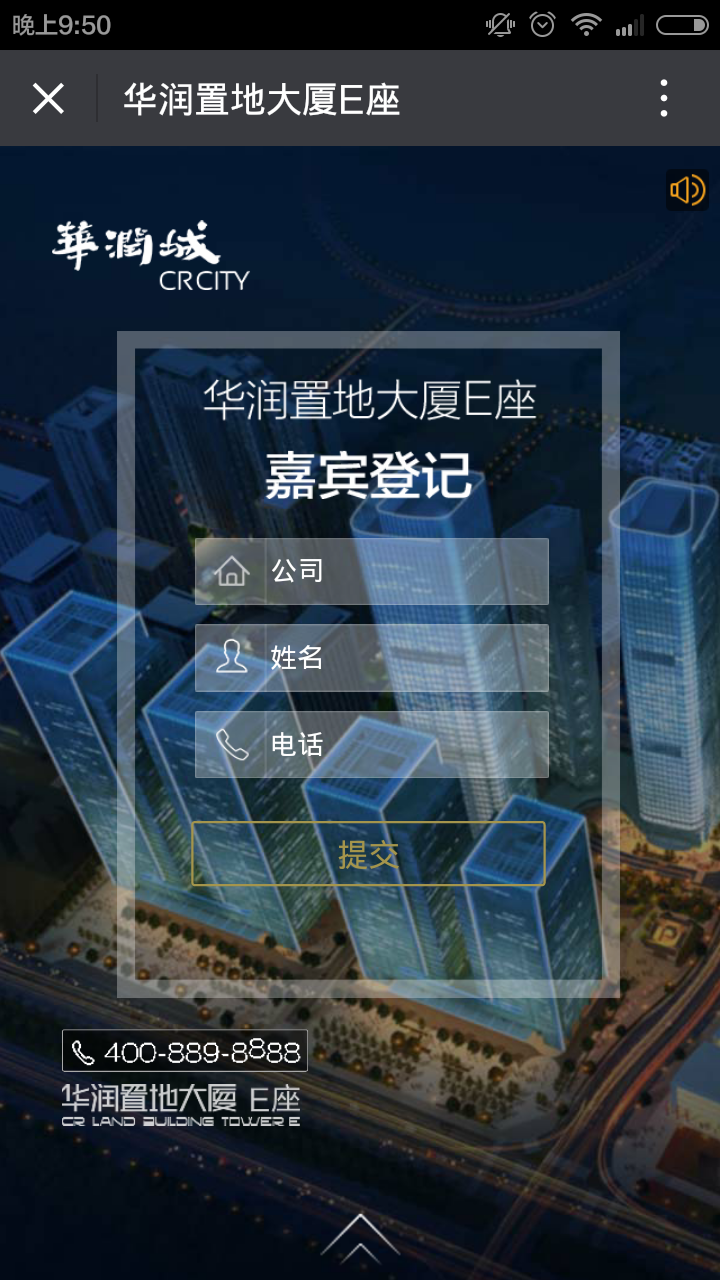 深圳市牧星策劃設計有限公司