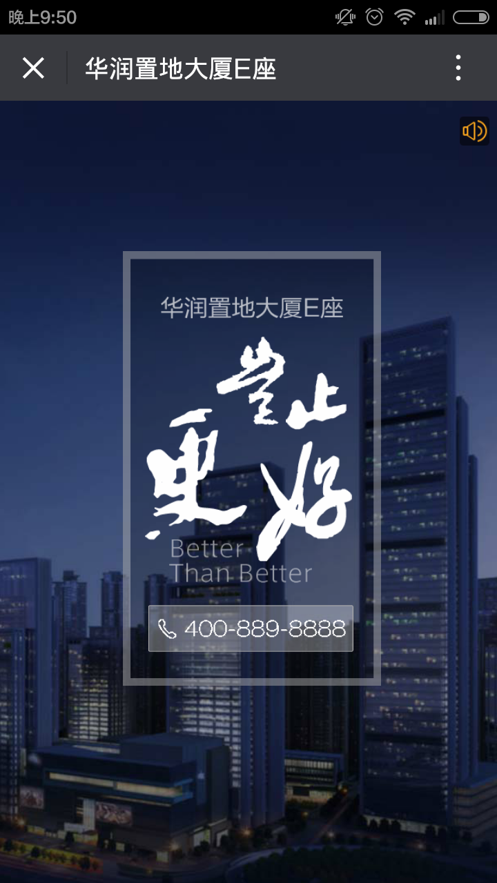 深圳市牧星策劃設計有限公司