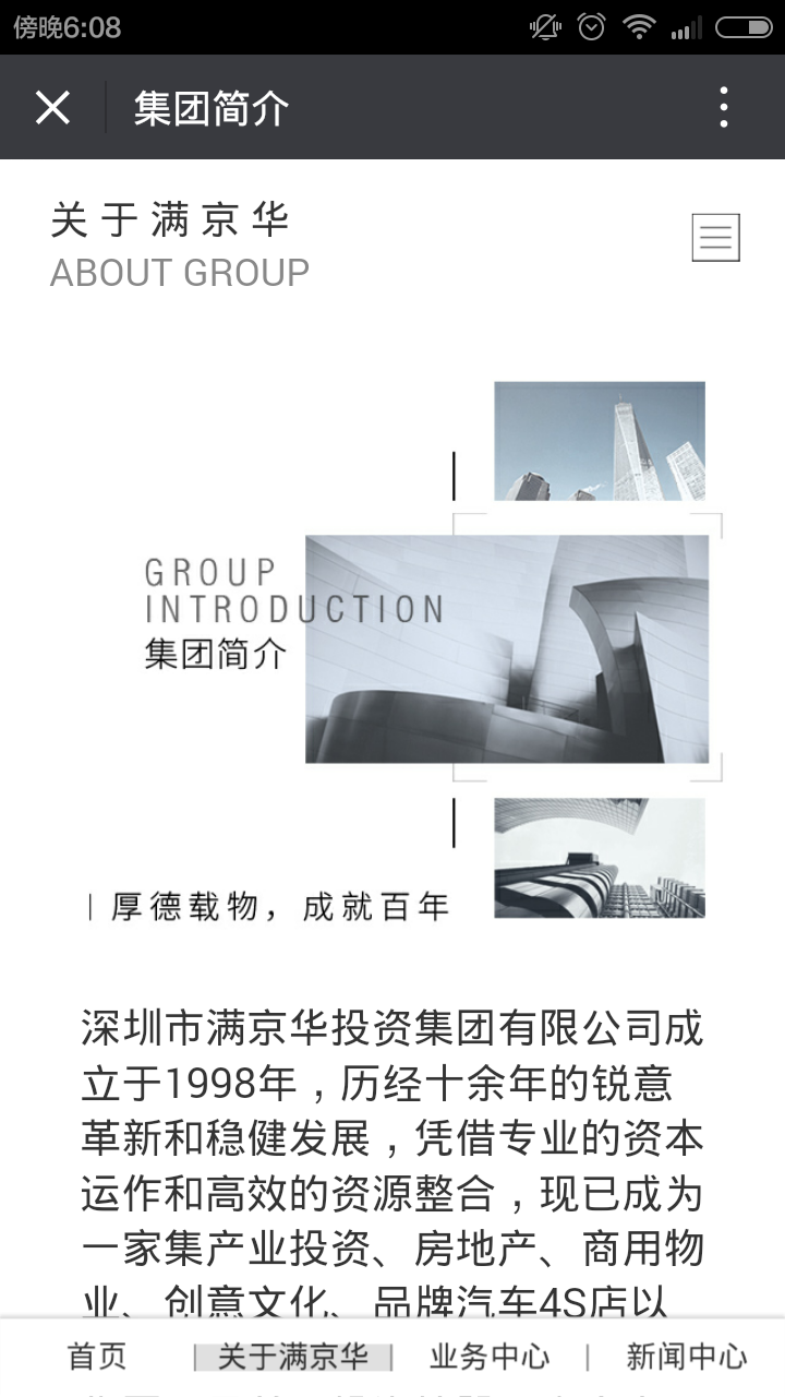 深圳市牧星策劃設(shè)計有限公司