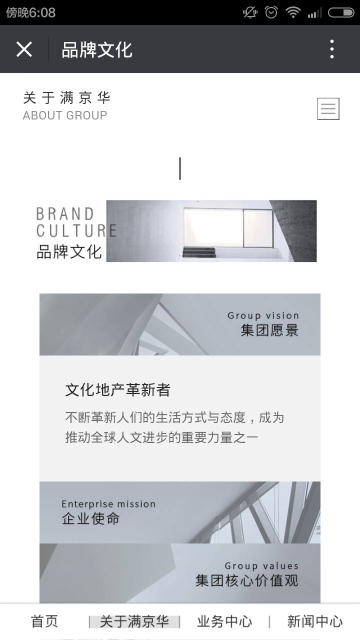 深圳市牧星策劃設(shè)計有限公司
