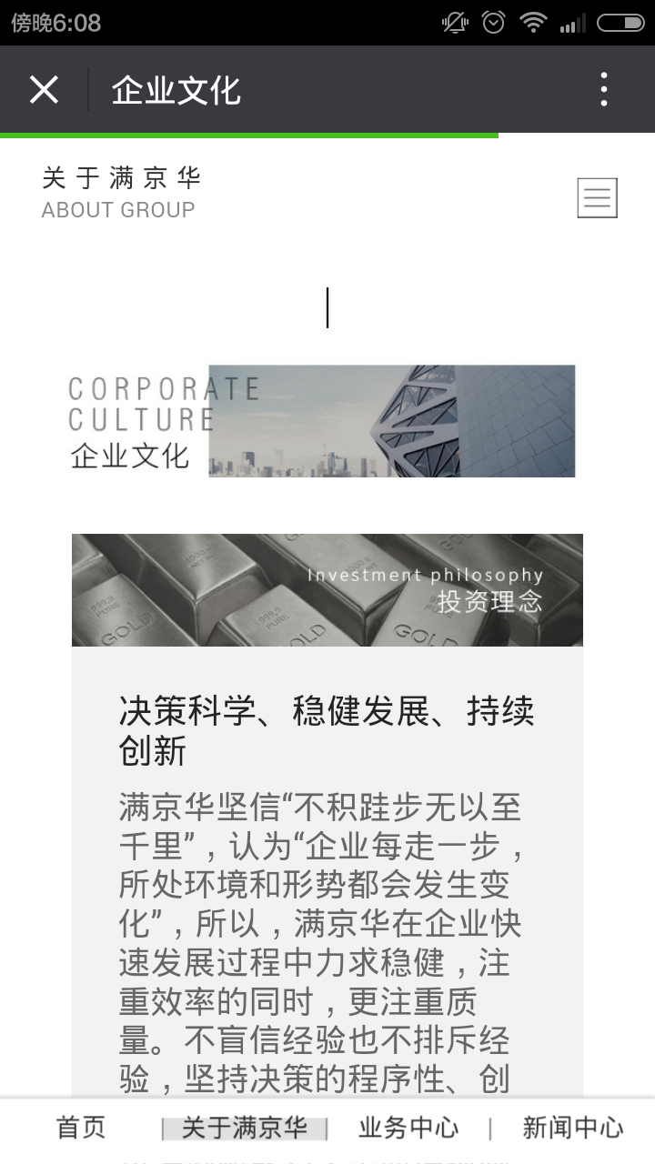 深圳市牧星策劃設(shè)計有限公司