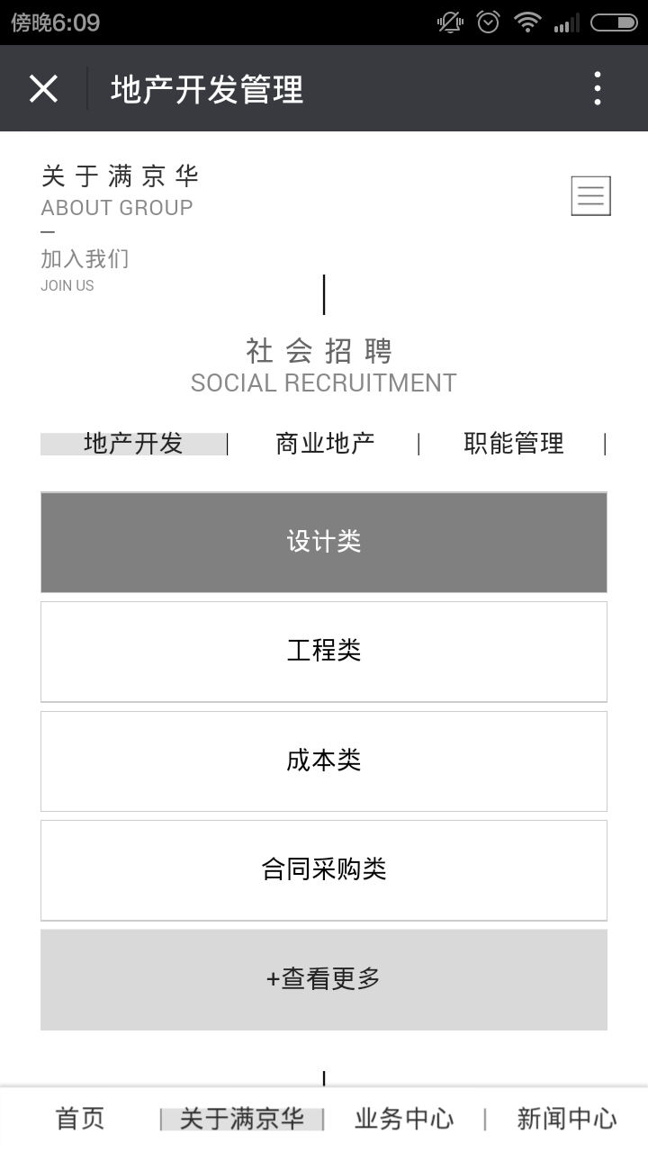 深圳市牧星策劃設(shè)計有限公司