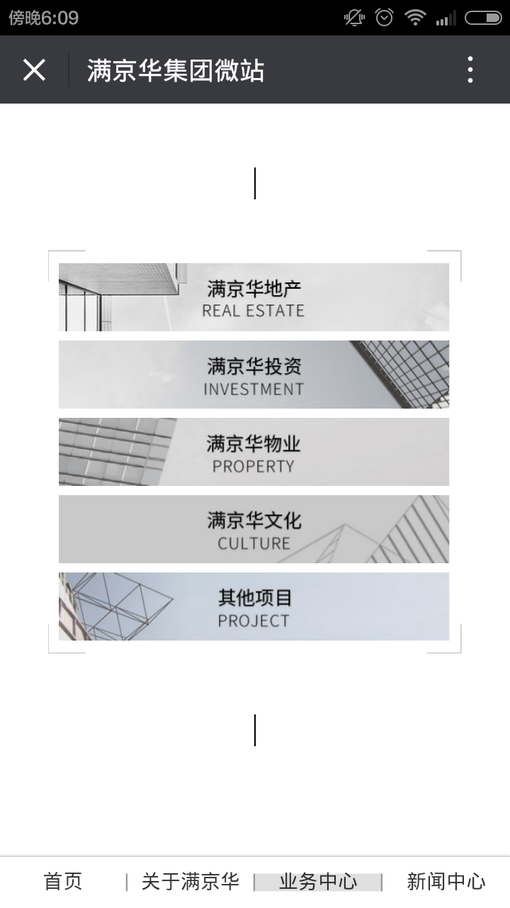 深圳市牧星策劃設(shè)計有限公司
