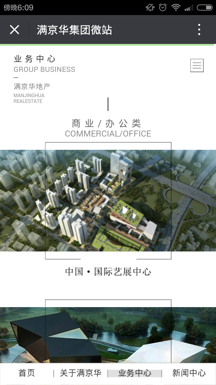 深圳市牧星策劃設(shè)計有限公司