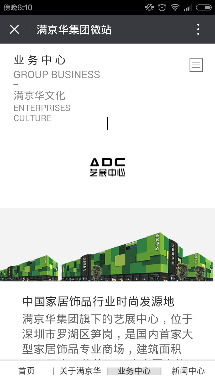 深圳市牧星策劃設(shè)計有限公司